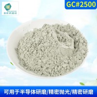綠碳化硅微粉GC#2500