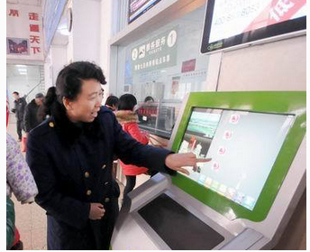 觸摸查詢機(jī) 觸摸查詢機(jī)